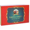 hop-dung-nhung-huou-altai-sibiri